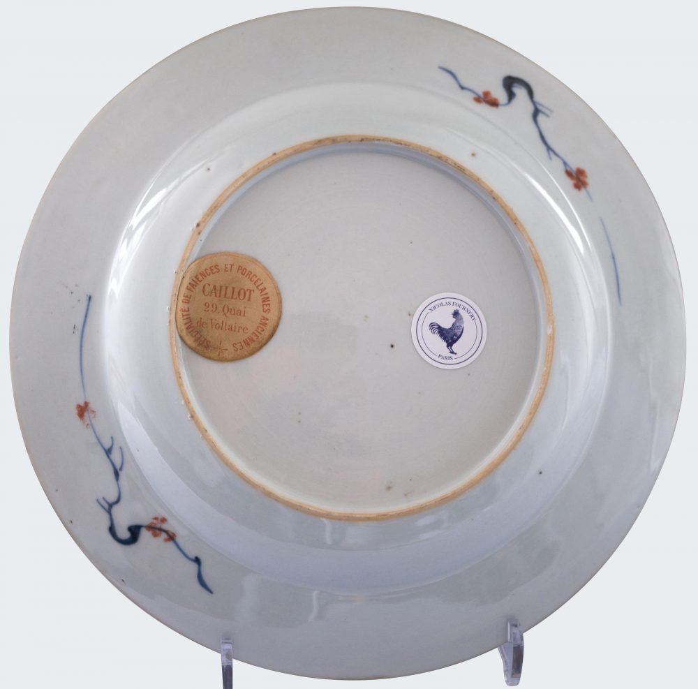 Porcelaine Yongzheng (1723-1735), Chine Porcelaine Yongzheng (1723-1735), Chine