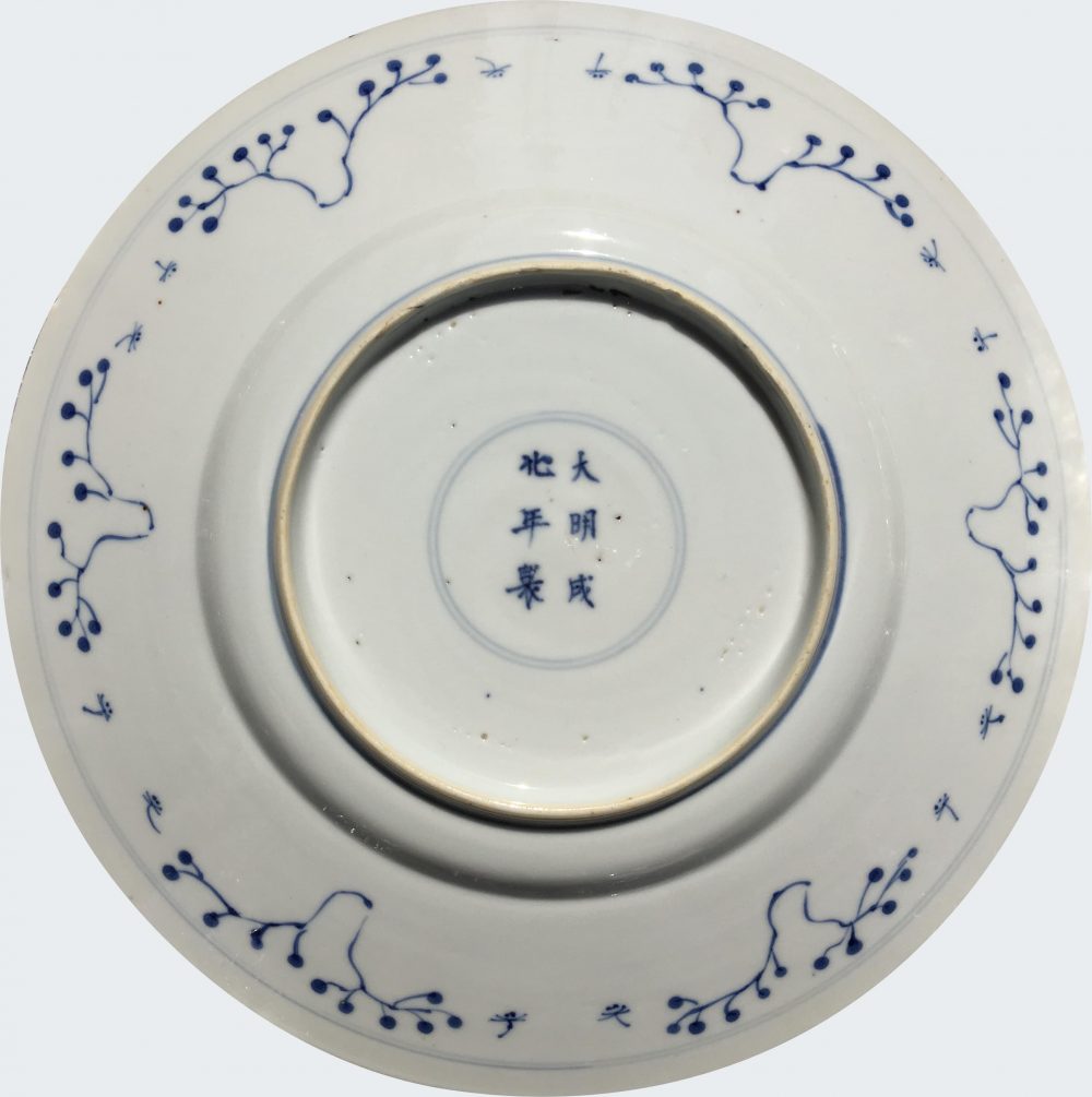 Porcelaine  Kangxi (1662-1722°, Chine