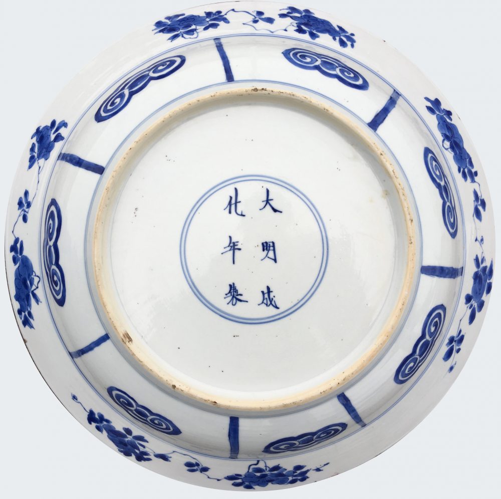 Porcelaine Kangxi (1662-1722), Chine Porcelaine Kangxi (1662-1722), Chine