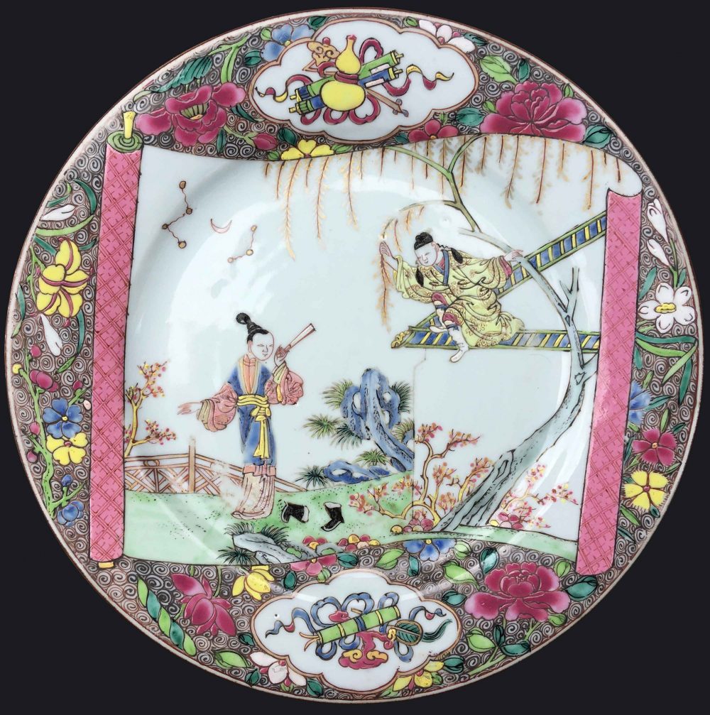 Famille rose Porcelaine Yongzheng (1723-1735), Chine Famille rose Porcelaine Yongzheng (1723-1735), Chine