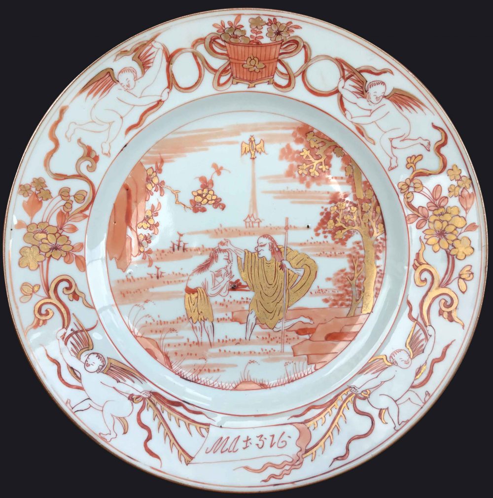 Porcelaine Yongheng (1723-1735), circa 1730-1735, China Porcelaine Yongheng (1723-1735), circa 1730-1735, China