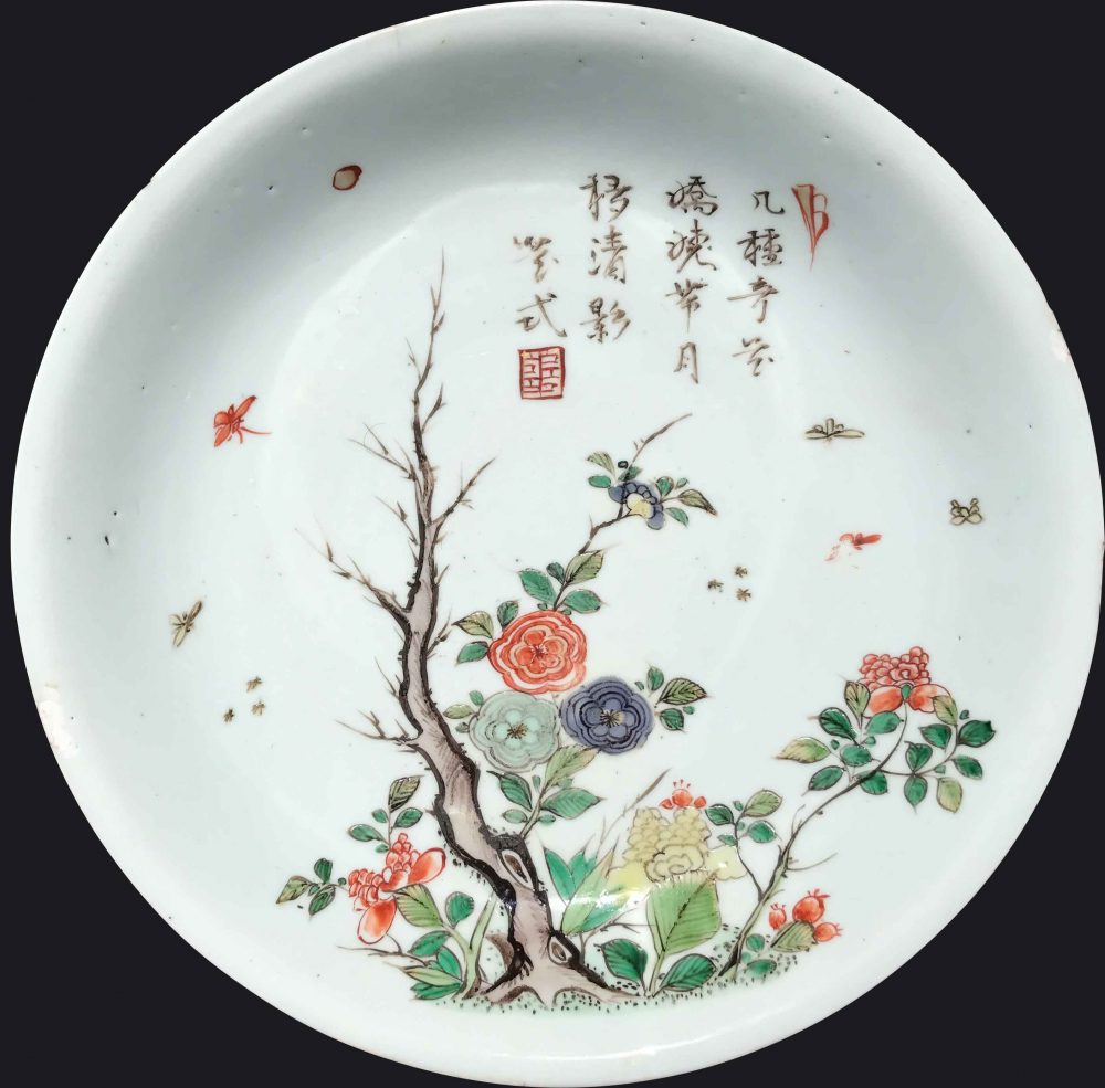 Famille verte Porcelaine Kangxi (1662-1722), Chine