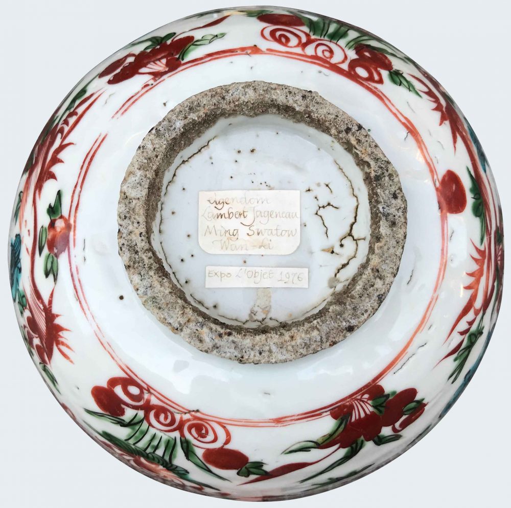Porcelain Dynastie Ming 16th/17th century, Chine - Fours de Zhangzhou Porcelain Dynastie Ming 16th/17th century, Chine - Fours de Zhangzhou