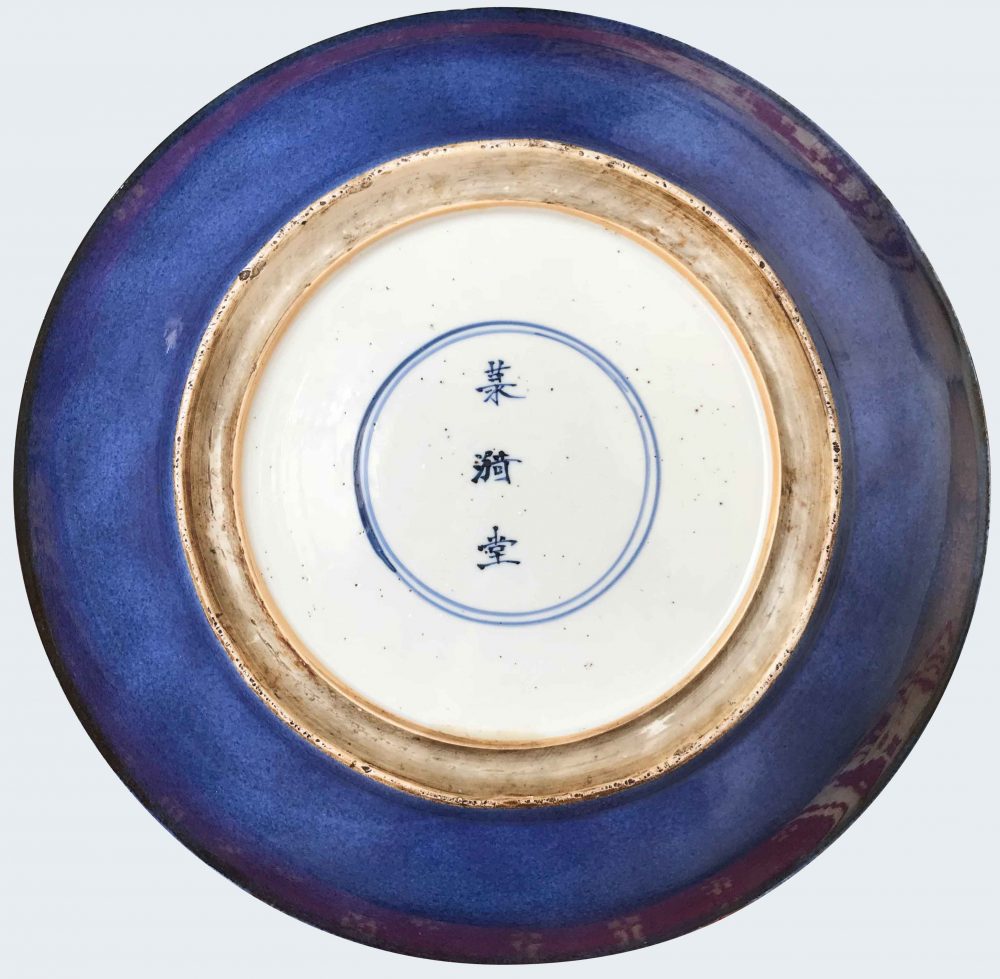 Porcelaine Kangxi (1662-1722), circa 1700, Chine Porcelaine Kangxi (1662-1722), circa 1700, Chine