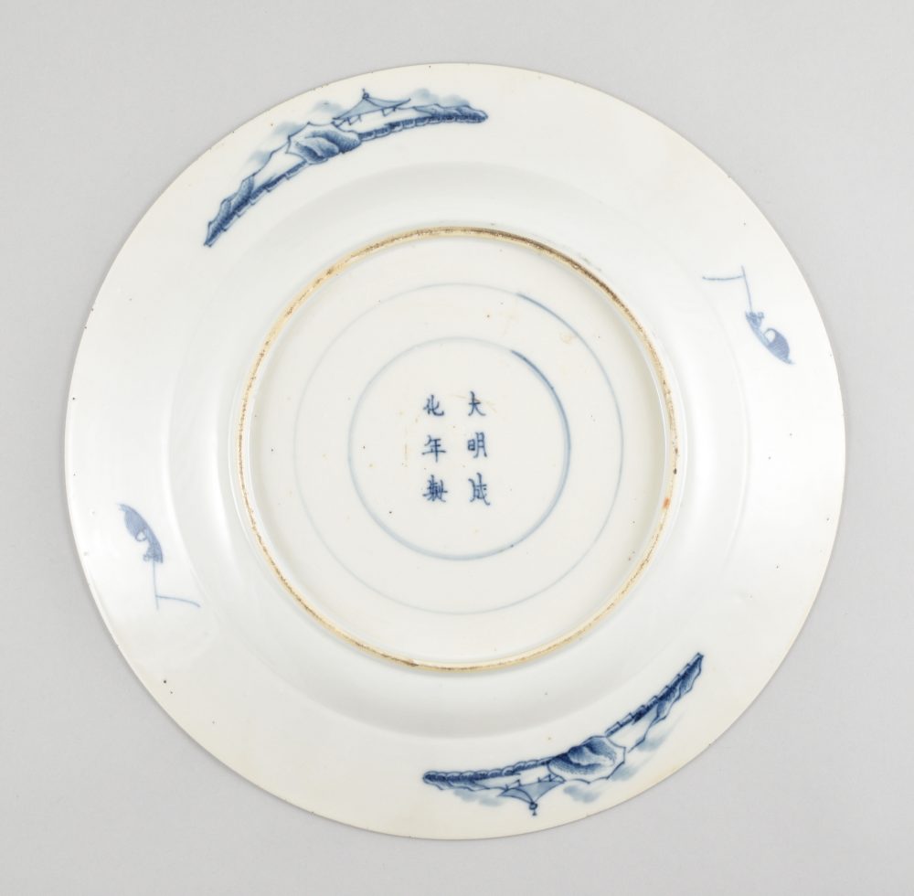 Porcelaine 18eme siècle, Chine Porcelaine 18eme siècle, Chine