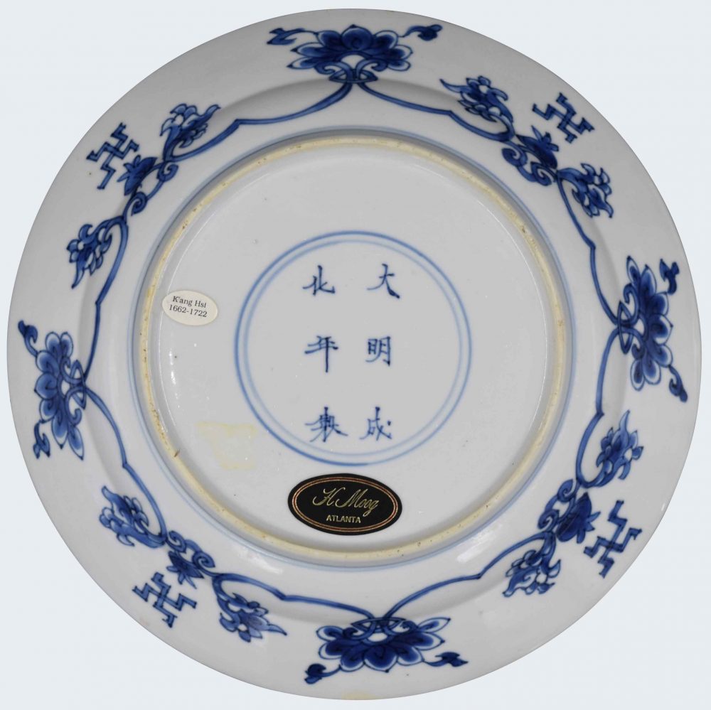 Porcelaine Kangxi period (1662-1722), ca. 1690-1695, Chine Porcelaine Kangxi period (1662-1722), ca. 1690-1695, Chine
