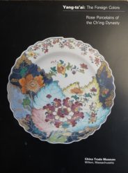 Yang-ts’ai: The Foreign Colors – Rose Porcelains of the Ch’ing Dynasty