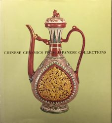 Chinese Ceramics from Japanese Collections – T’ang through Ming Dynasties