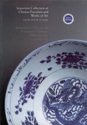 Important Collection of Chinese Porcelain and Works of Art from the 16th to the 19th century