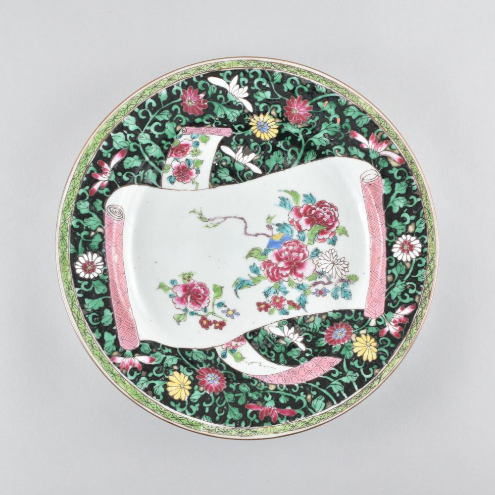 Famille rose Porcelaine Yongzheng (1723-1735), Chine Famille rose Porcelaine Yongzheng (1723-1735), Chine