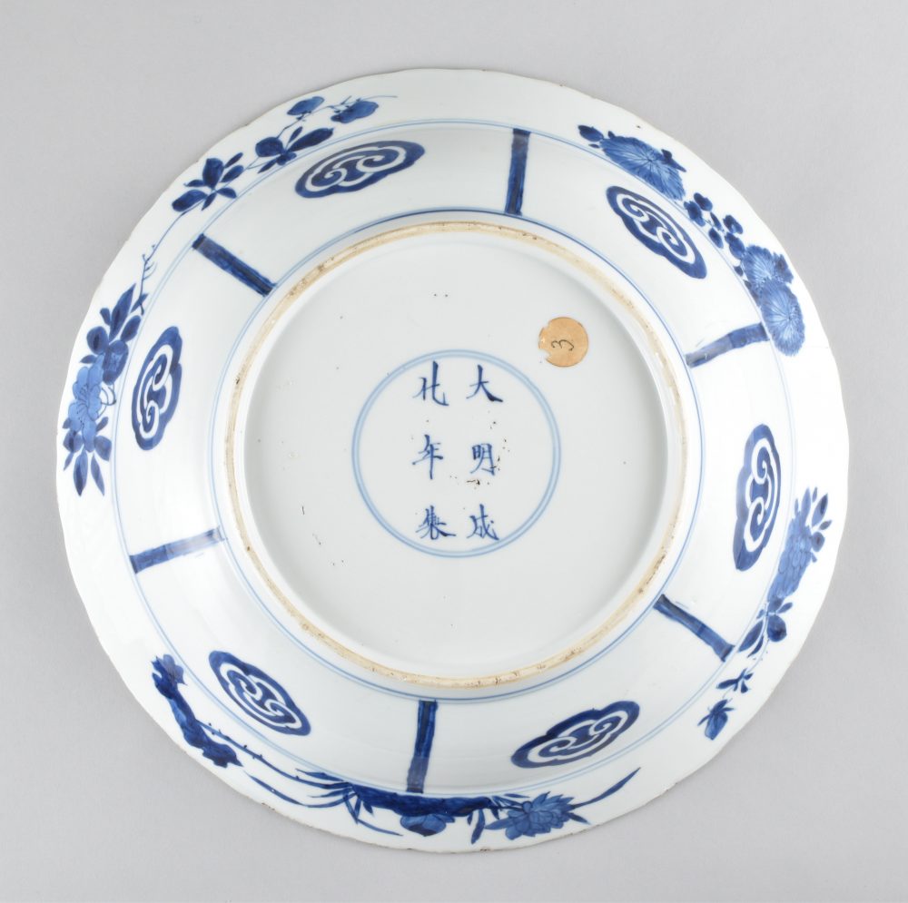 Porcelaine Kangxi (1662-1722), Chine Porcelaine Kangxi (1662-1722), Chine