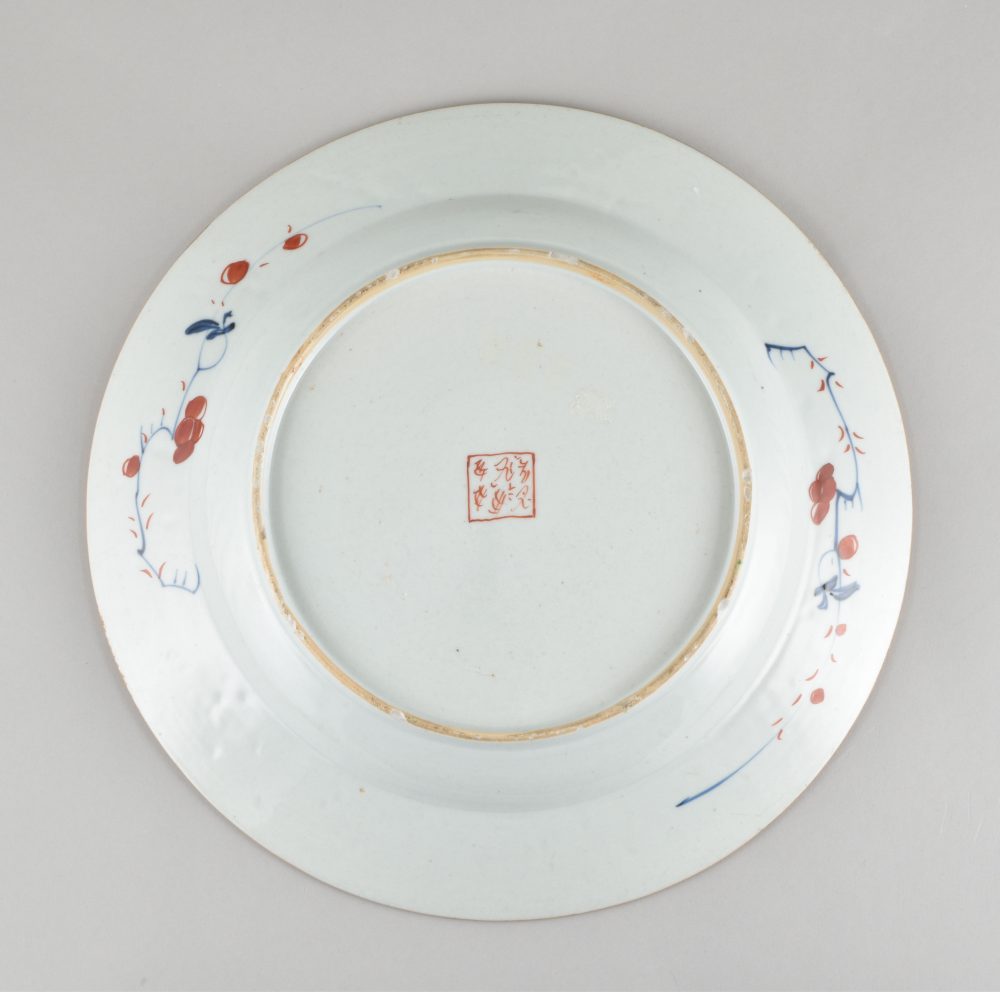 Porcelaine Qianlong (1735-1795), Chine