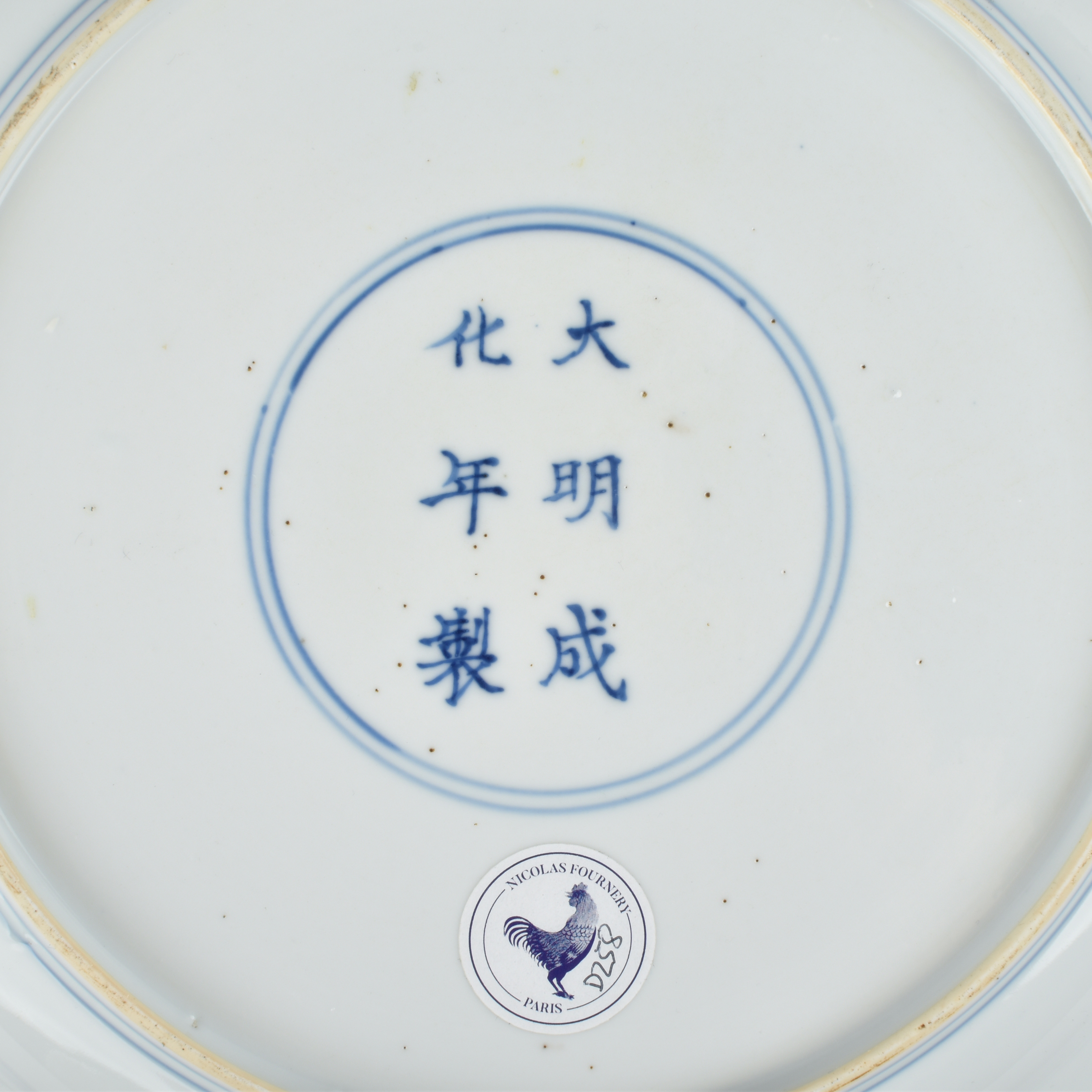 Porcelaine Kangxi (1662-1722), Chine Porcelaine Kangxi (1662-1722), Chine