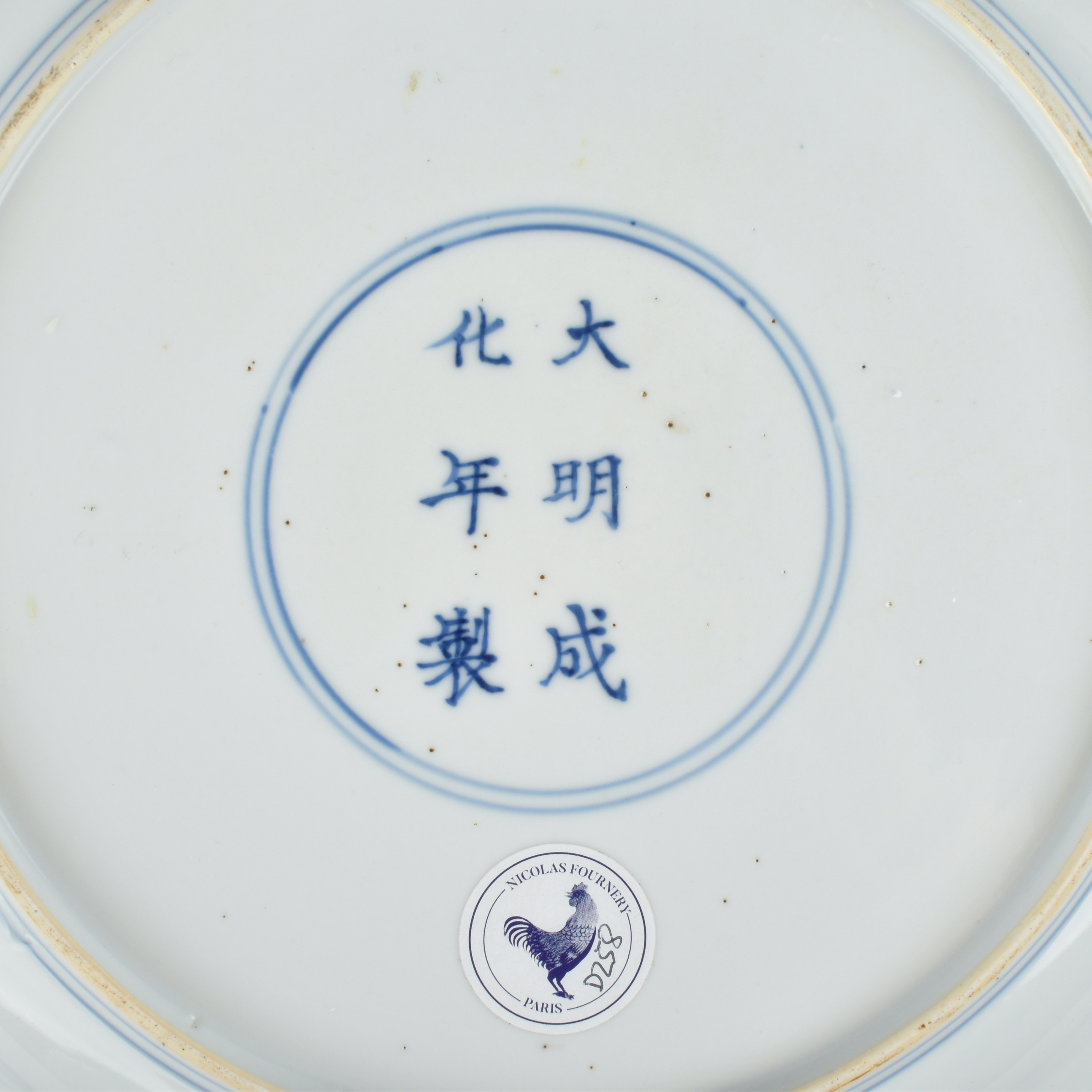 Porcelaine Kangxi (1662-1722), Chine