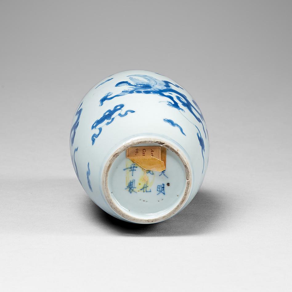Porcelaine Kangxi (166-1722), Chine Porcelaine Kangxi (166-1722), Chine